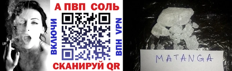 Наркошоп купить Бошки Шишки  Мефедрон  СОЛЬ  Амфетамин  Гашиш  Гороховец