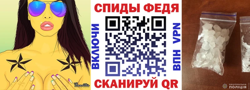 Купить где Гороховец Амфетамин 98%