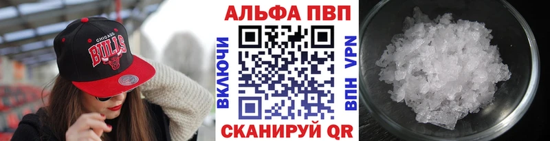 Купить  Гороховец  Альфа ПВП Crystall 
