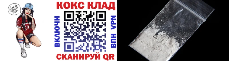 КОКАИН Боливия  Купить  Гороховец 