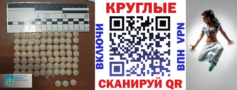 Купить закладки  Гороховец  Экстази XTC 