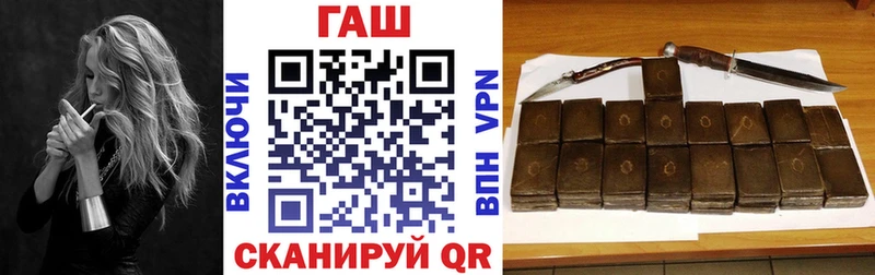Купить закладки  Гороховец  ГАШ ice o lator 