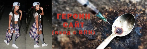кристаллы Каменка