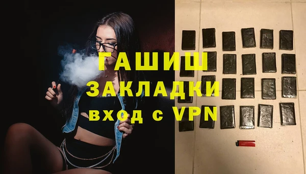 синтетический гашиш Каменногорск