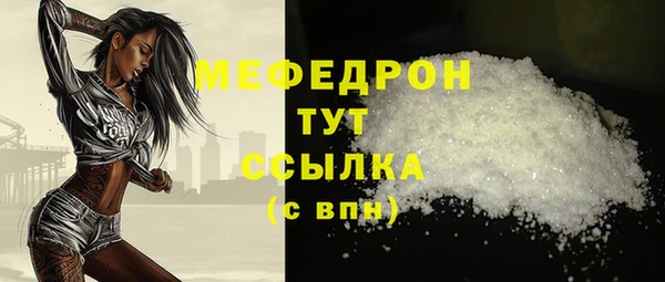 кристаллы Каменка