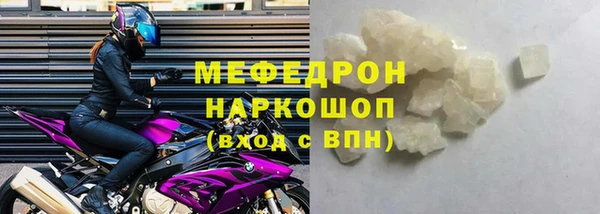 соль ск Каменск-Шахтинский