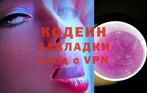 синтетический гашиш Каменногорск