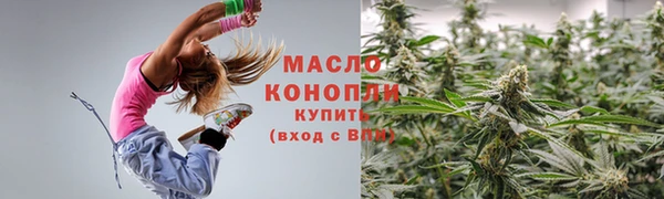 соль ск Каменск-Шахтинский