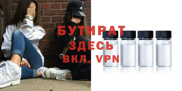 синтетический гашиш Каменногорск