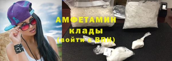синтетический гашиш Каменногорск
