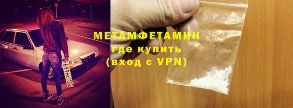 соль ск Каменск-Шахтинский