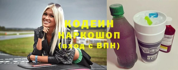 кристаллы Каменка