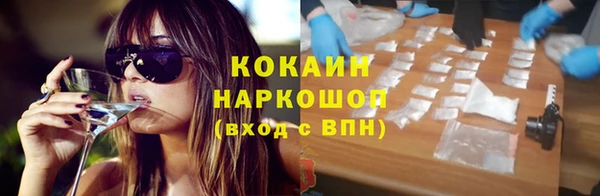 кристаллы Каменка
