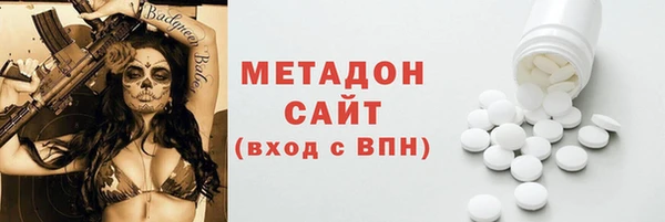 соль ск Каменск-Шахтинский