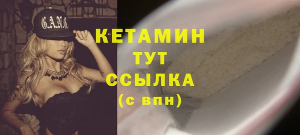 кристаллы Каменка