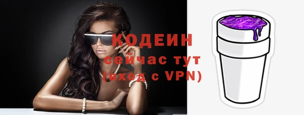 кристаллы Каменка