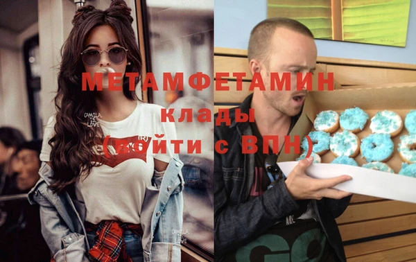 соль ск Каменск-Шахтинский