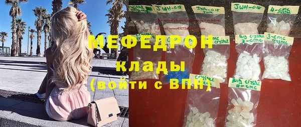 кристаллы Каменка