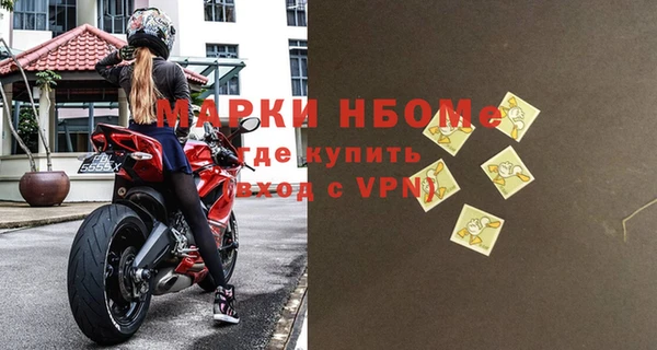 кристаллы Каменка