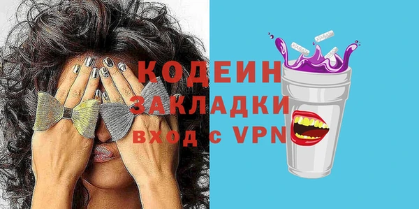 синтетический гашиш Каменногорск