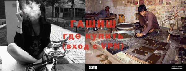 кристаллы Каменка