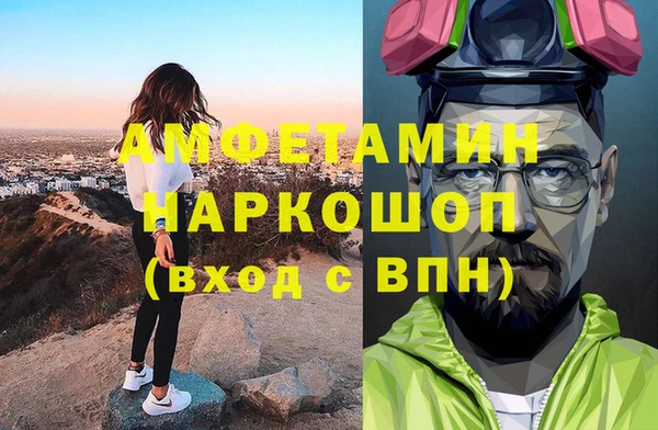 синтетический гашиш Каменногорск