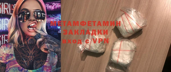 соль ск Каменск-Шахтинский