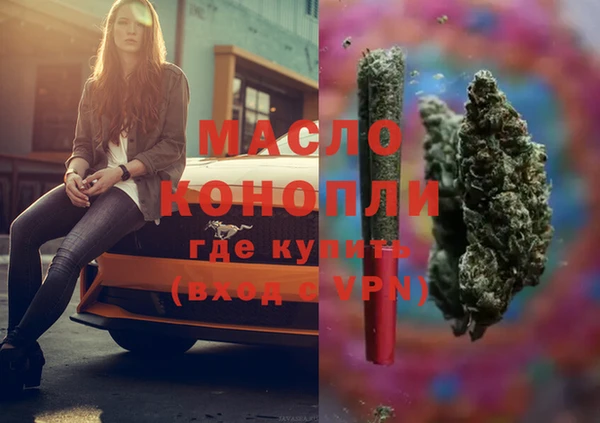 кристаллы Каменка