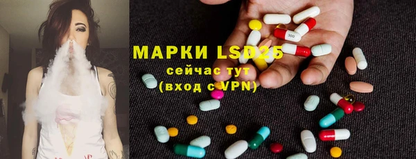 синтетический гашиш Каменногорск