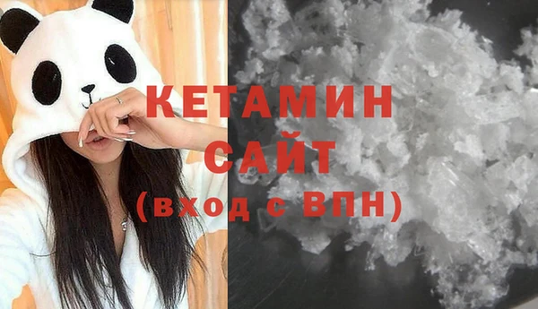 кристаллы Каменка