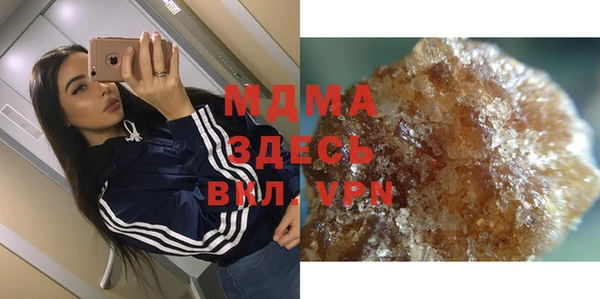 синтетический гашиш Каменногорск