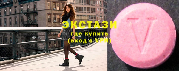 кристаллы Каменка