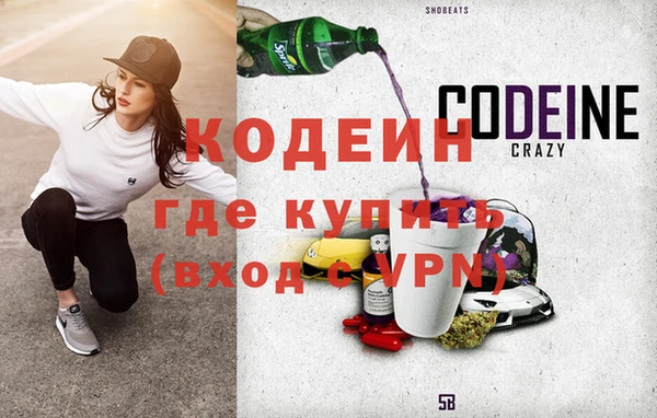синтетический гашиш Каменногорск