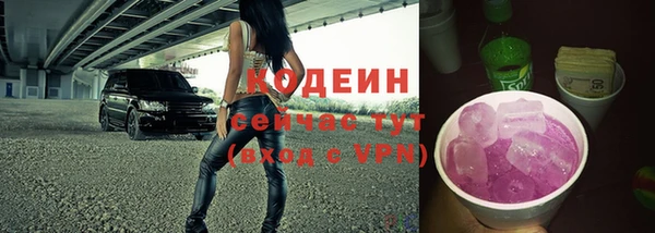 синтетический гашиш Каменногорск