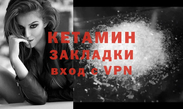 синтетический гашиш Каменногорск