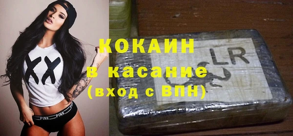 кристаллы Каменка