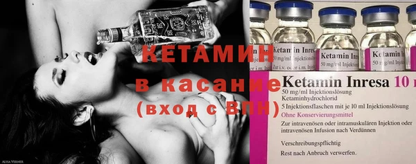 синтетический гашиш Каменногорск