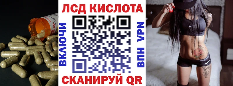 Лсд 25 экстази кислота  Купить где  Гороховец 