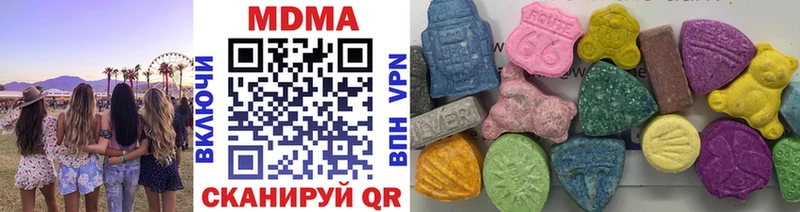 Купить закладки  Гороховец  MDMA кристаллы 