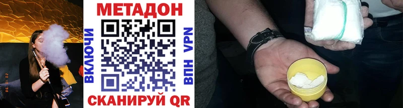 Купить где  Гороховец  Метадон methadone 