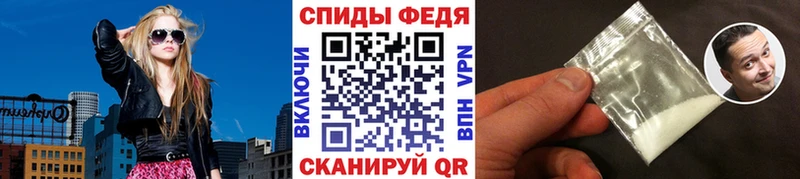 Купить  Гороховец  МЕТАМФЕТАМИН Декстрометамфетамин 99.9% 