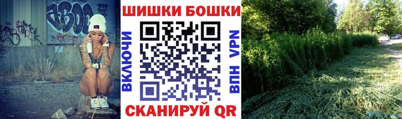 Купить  Гороховец  Бошки марихуана AK-47 